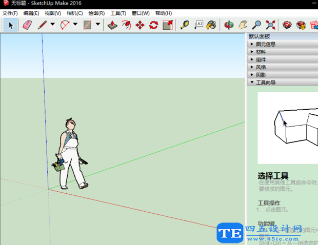 SketchUp如何陣列-2