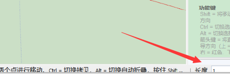 SketchUp如何陣列-4